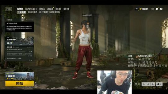 谢谢楼姐昨日送出的超火 2019-09-30 16点场