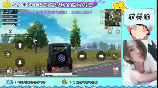 小哥哥快上车，我舔包养你啊 2019-10-02 20点场