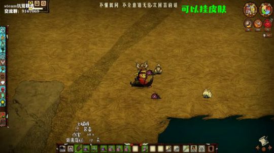 【饥荒联机】爱看不看 2019-10-06 11点场