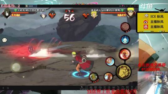 秋风：周一播会儿，晚上不播~ 2019-10-07 14点场