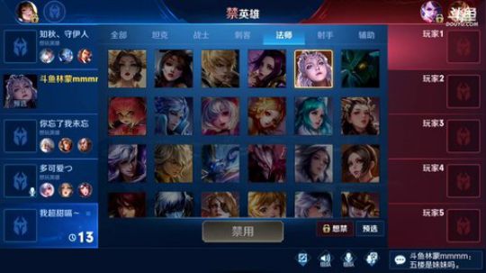 伤心hh发布了一个斗鱼视频2019-10-07