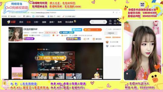 你的小左左回来啦 2019-09-28 13点场