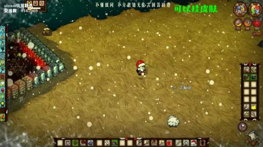 【饥荒联机】爱看不看 2019-10-06 15点场