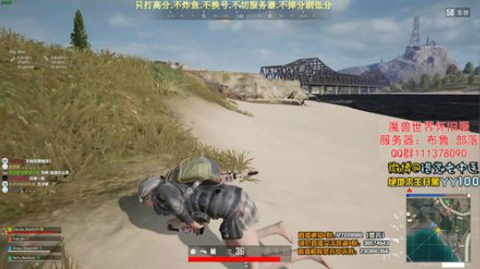 【错觉老中医】四排12杀吃鸡