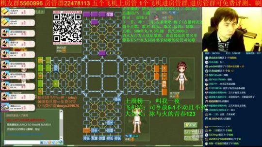 坑货56817发布了一个斗鱼视频2019-10-07