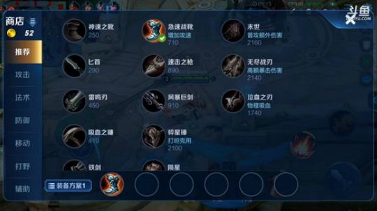 登月团丶离去发布了一个斗鱼视频2019-10-07