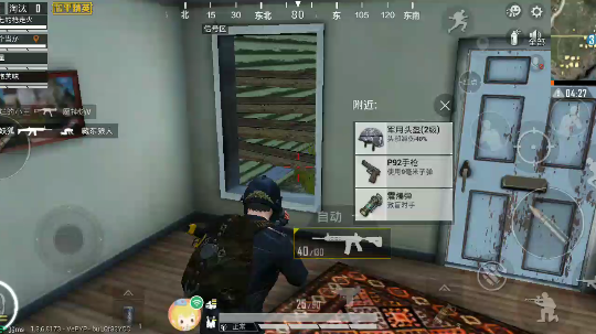 百晓剑发布了一个斗鱼视频2019-10-07