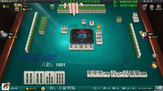 西北老狼哥哥发布了一个斗鱼视频2019-10-07