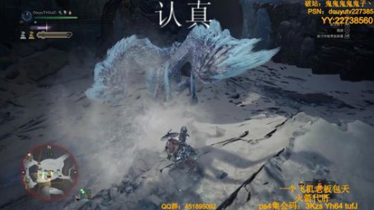 [鬼某人]免费带PS4水友！ 2019-10-07 16点场