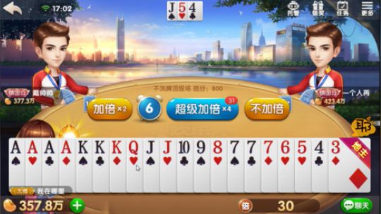 为了打春天，没2没王，最后5张牌我先打了四个A