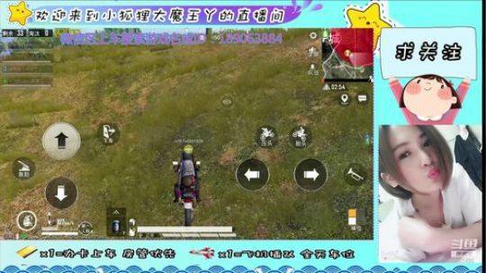 小哥哥快上车，我舔包养你啊 2019-10-01 19点场