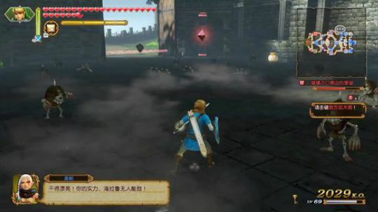 塞尔达无双 2019-10-06 21点场
