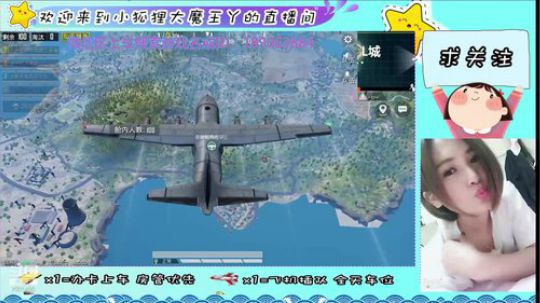 小哥哥快上车，我舔包养你啊 2019-10-01 00点场