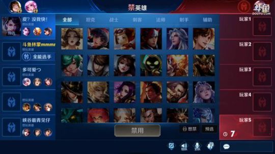 登月团丶离去发布了一个斗鱼视频2019-10-07