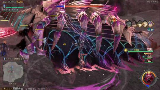 【小苏】伊苏9P10
