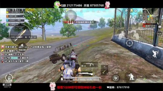 ⭐声优居播~元气猛男~⭐ 2019-10-06 17点场