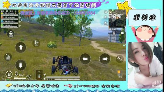 小哥哥快上车，我舔包养你啊 2019-10-03 00点场