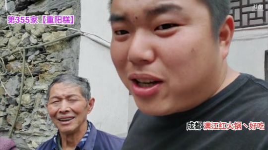 上山做饭(≧ω≦)/ 2019-10-07 13点场