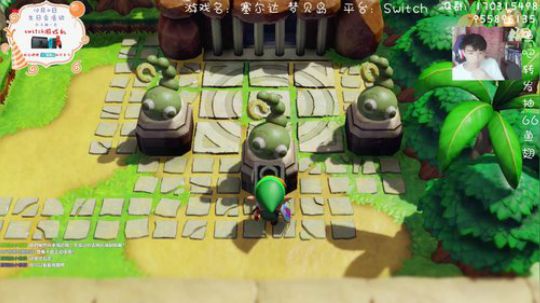 默~塞尔达 织梦岛 GO~ 2019-10-02 17点场