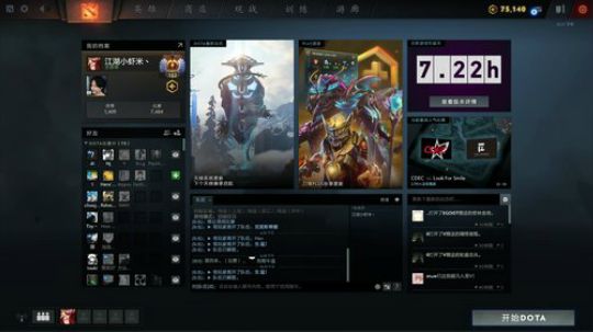 解说成都Major中国区预选！~晚班接力 2019-10-07 22点场