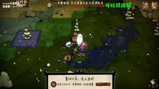 凭什么要我开直播孩子又不一定是我的 2019-10-05 22点场