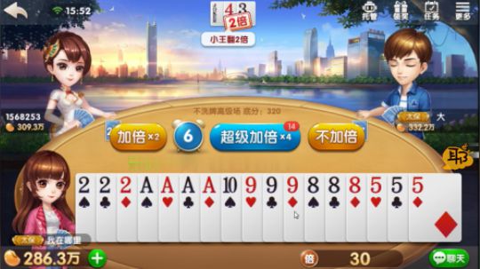牌看着还可以，超级加倍了，谁知道碰到天牌