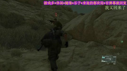 游戏之【合金装备.幻痛】注：疼的不明显 2019-10-05 11点场