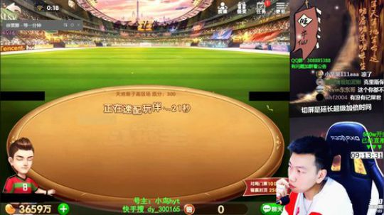 旧欢若梦灬发布了一个斗鱼视频2019-10-07