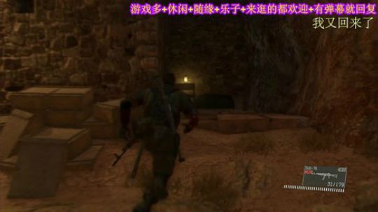 游戏之【合金装备.幻痛】注：疼的不明显 2019-10-05 13点场