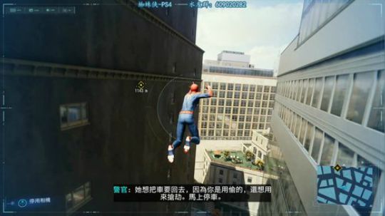 【骚宇】快看，彼得-帕克！ 2019-10-07 11点场