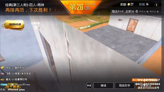 究极裂裂怪 2019-10-03 02点场