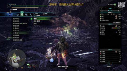 假期最后一天，把怪猎先白金 2019-10-01 02点场