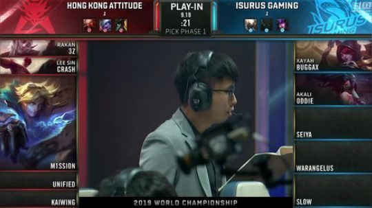 我在斗鱼看英雄联盟赛事直播英雄联盟