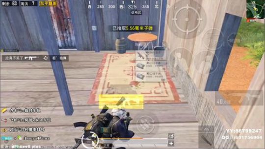 深夜恐怖游戏 究极裂裂怪~ 2019-09-30 01点场