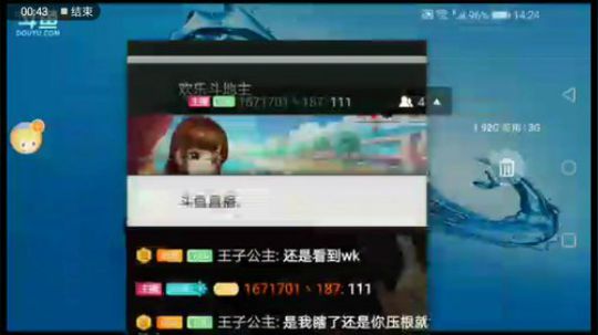 偏执狂特辑，最后五张圈绝命弹，冲刺成功，刚起来
