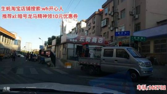 龙马精神丶老狼哥发布了一个斗鱼视频2019-10-08