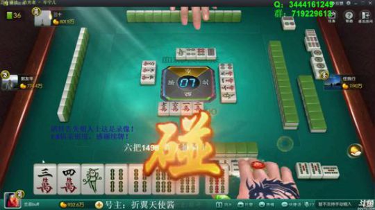 掺在一起做撒尿牛丸呐发布了一个斗鱼视频2019-10-08