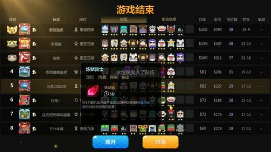 遗言家上线 2019-10-07 21点场