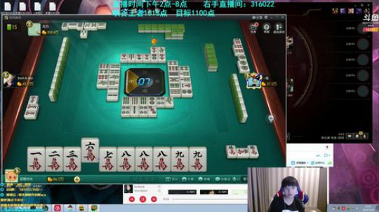 微笑: 峡谷王者局！ 2019-10-08 14点场