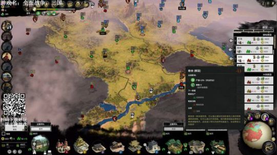 全战三国，曹老板一统天下 2019-10-06 01点场