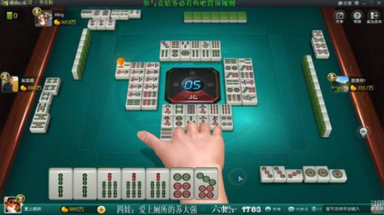 我在斗鱼看靓旭直播欢乐麻将