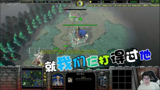 【魔兽主播日常娱乐记】蛋总说自己的UD比肩Happy、120