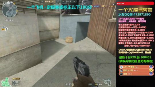 皮皮拉:枪王排位上分啦！ 2019-10-07 21点场