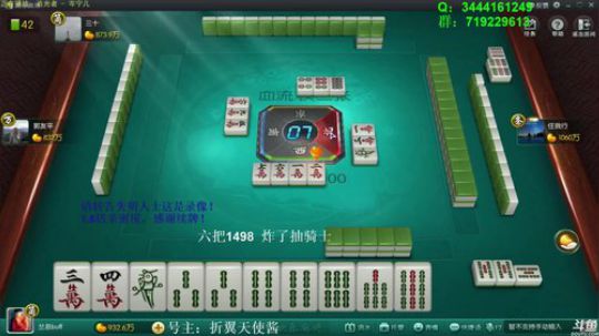 掺在一起做撒尿牛丸呐发布了一个斗鱼视频2019-10-08