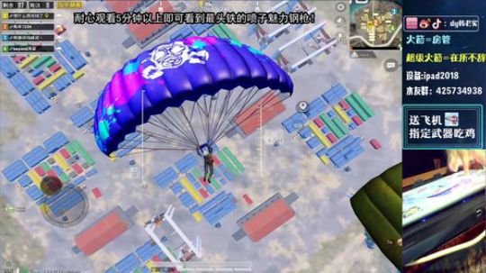 喷皇全程高能双喷吃鸡！ 2019-10-07 13点场