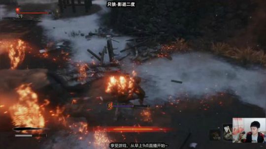 【只狼】开车还是开船~~ 2019-10-07 18点场