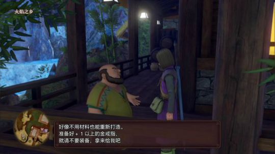 【勇者斗恶龙】回来了！昨天的是妹妹！ 2019-10-06 21点场