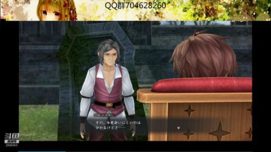 伊苏系列!!! 2019-10-08 12点场