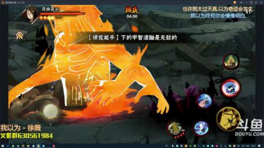 马杰：一场游戏一场梦 2019-10-07 21点场