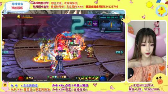可爱不是长久之计 可，爱我是 2019-10-03 16点场